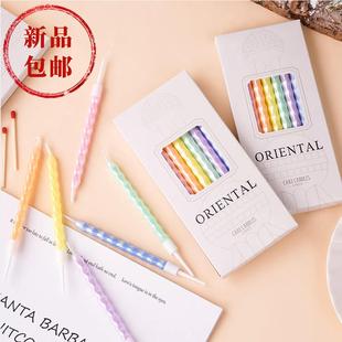 网红生日蜡烛蛋糕装 扮 饰摆件菱格形流光幻彩色扭扭蜡烛儿童派对装