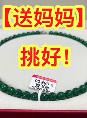 【长度加长 胖mm200斤能带】不掉色项链送妈妈链母亲节大珠子项链