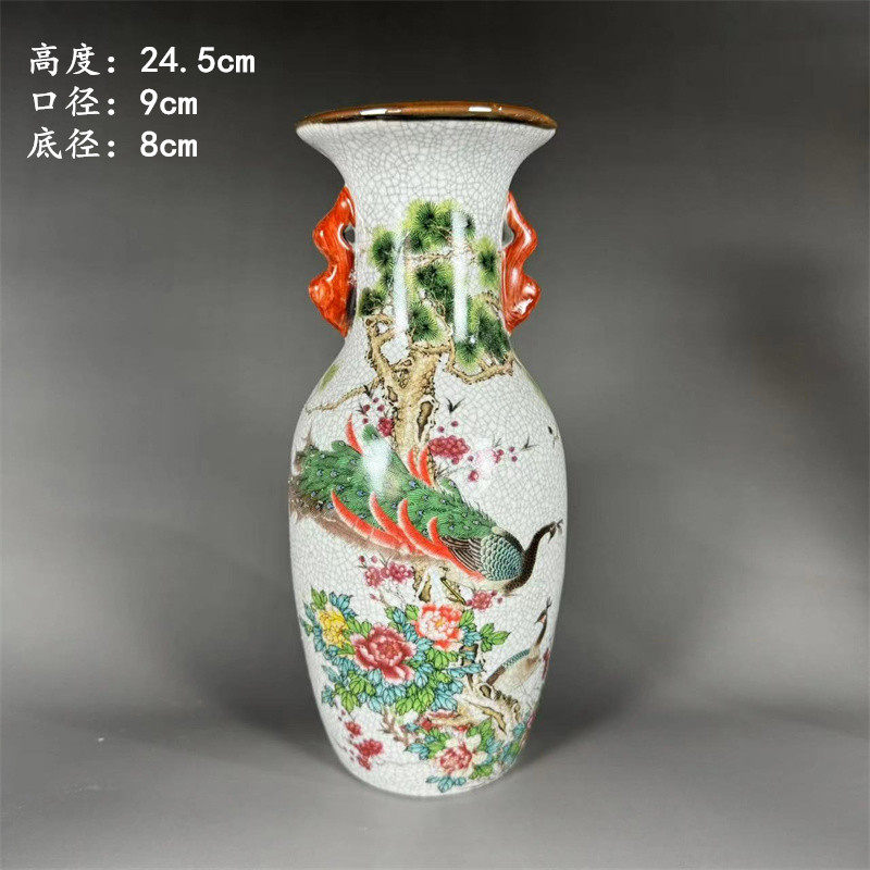 清乾隆年制粉彩孔雀双耳一对瓷器花瓶