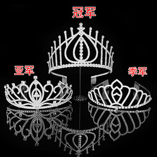 选美小姐大皇冠夜场酒吧女王冠礼服走秀比赛冠军亚军季军颁奖头饰