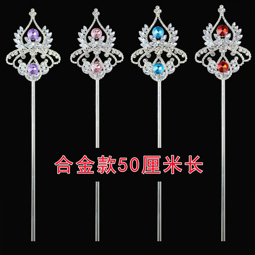 公主天使仙女魔法棒合金材质
