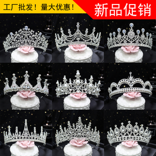 2021新款皇冠头饰新娘结婚发饰婚纱礼服配饰十八岁生日成年礼王冠