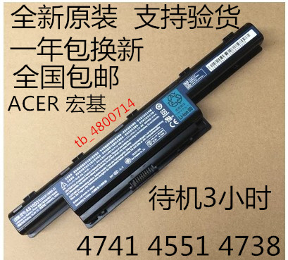 È«ÐÂÔ×° ºê»ùACER E1 ϵÁÐ ZQT Q5WPH MS2378 ±Ê¼Ç±¾µç³Ø 6о
