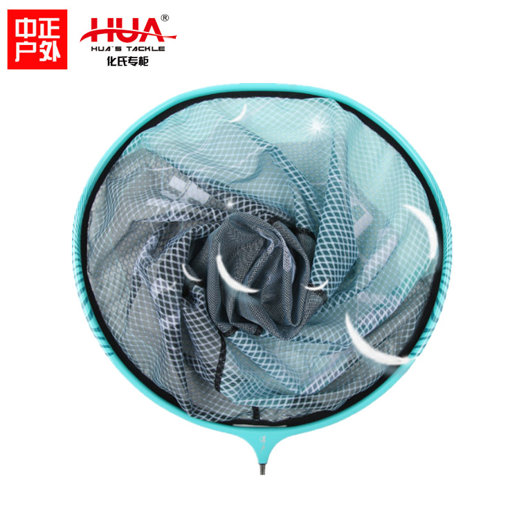 化氏湛卢抄网头2020新品防挂速干40cm抄网头异形网圈飞磕飞抄