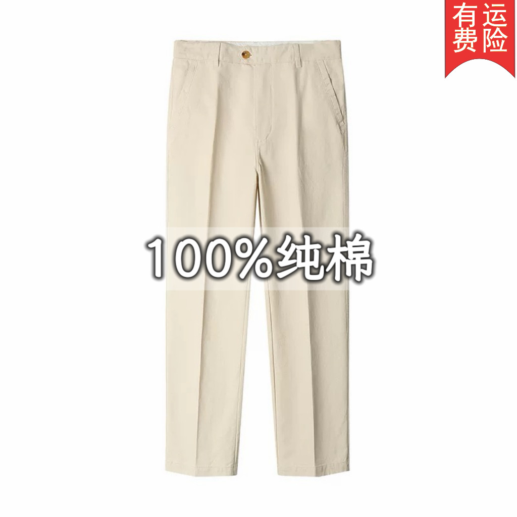 全棉新款高尔夫四季修身男式休闲纯色通勤老钱风高级感长裤男直筒