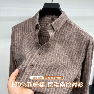 纯棉磨毛男士衬衫易打理翻领条纹高级感秋季保暖衬衫长袖男式衬衣