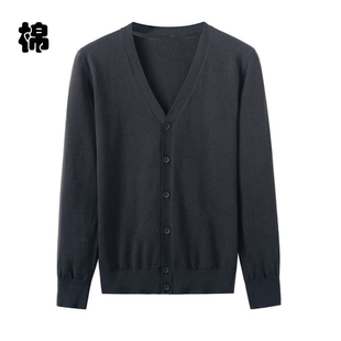 纯棉针织开衫男薄外套全棉宽松线衣棉线春秋无口袋上衣大码毛衣