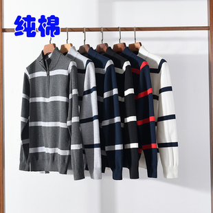 纯棉针织衫立领打底衫条纹毛衣宽松薄款秋冬线衣全棉男半拉链修身
