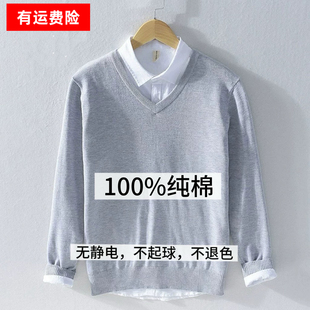 棉线冬 线衣商务男士 纯棉毛衣男V领全棉鸡心领针织衫 打底套头长袖