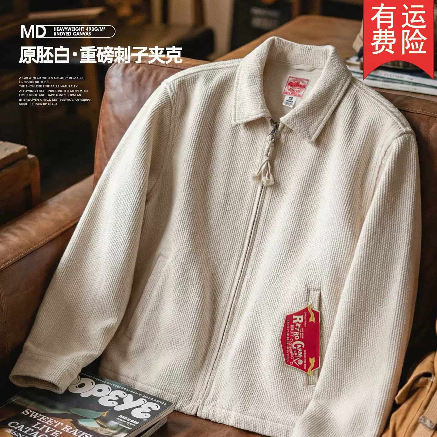 马登工装美式白色IKE教练夹克翻领重磅纯棉正肩帆布短款外套男春