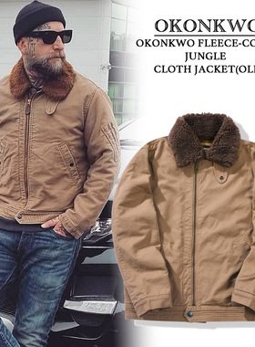 OKONKWO JUNGLE  CLOTH JACKET夏尔巴高绒毛领羊毛飞行夹克外套