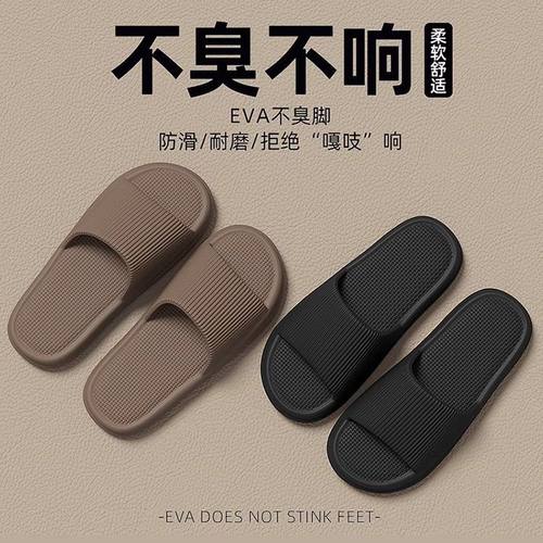 凉拖鞋男女士夏季夏天家居家用浴室防滑情侣外穿时尚新款厚底软底