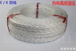 。K E J型测温线/热电偶线2*0.5MM 高温补偿导线不锈钢屏蔽线延长