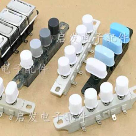 电风扇档位按键开关适用于各品牌落地扇调速琴键切换档位开关通用图片