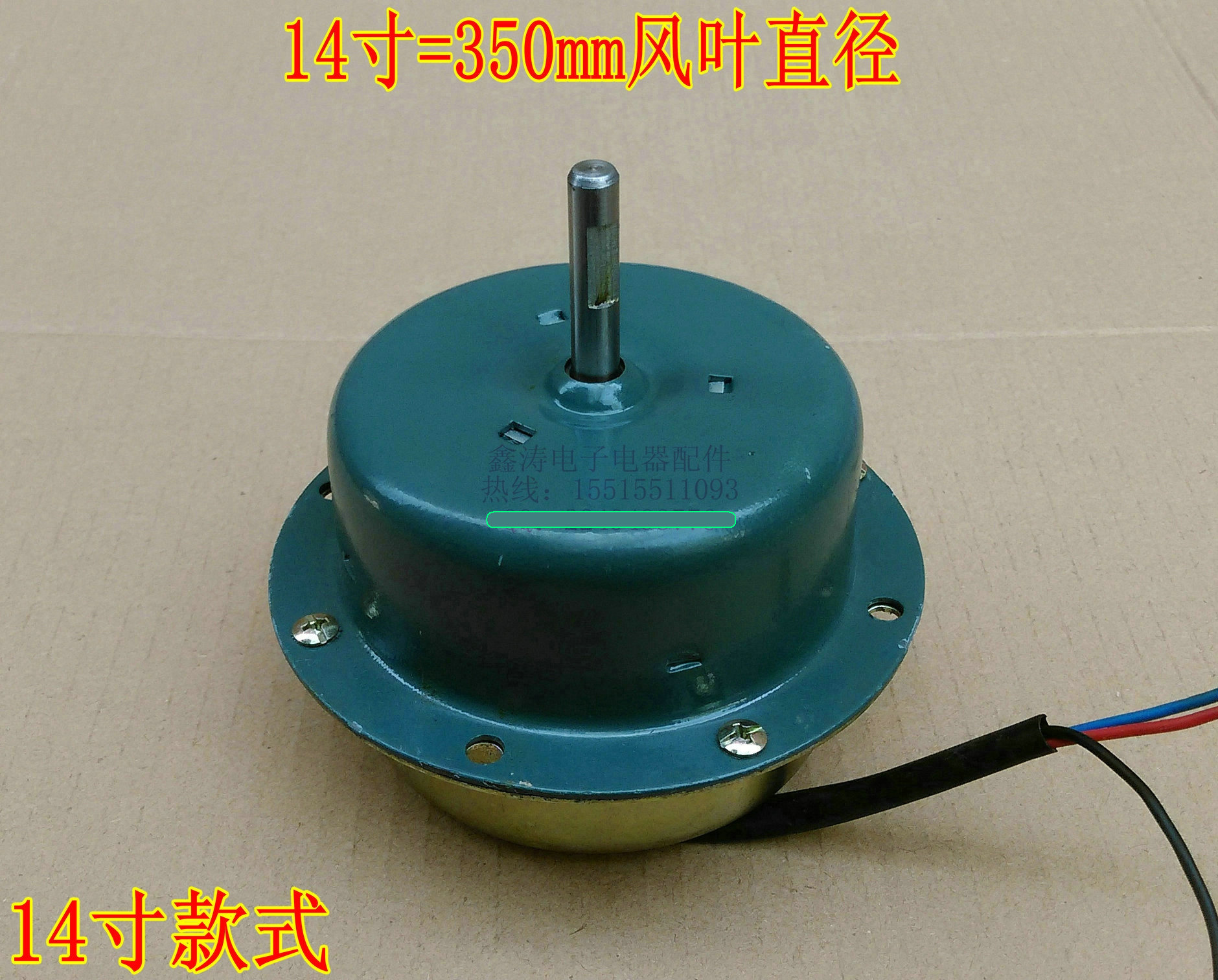 14寸方形工业排风扇电机饭店食堂