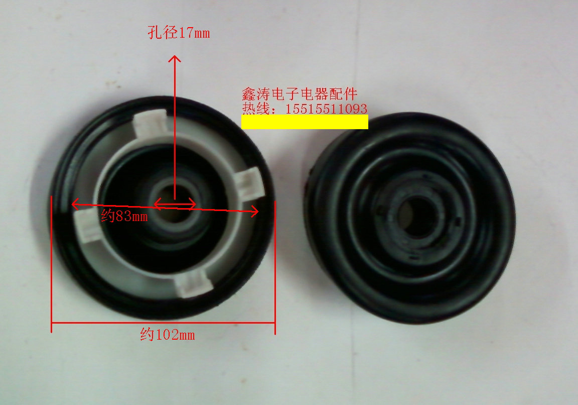新天洋洗衣机脱水桶皮碗 甩干筒水封 甩干机密封圈防水罩防水帽