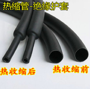热缩管 电气绝缘阻燃收缩管套 正品阻燃 多种规格1234567890mm
