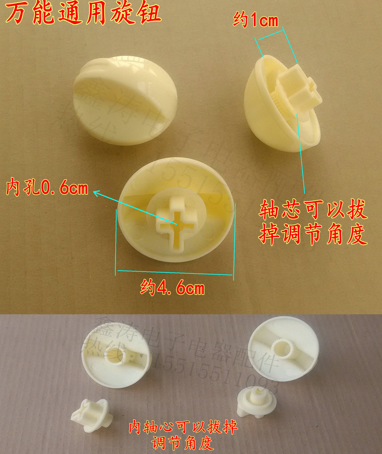 海尔品牌