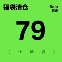 黑喵像素断码 卫衣外套－ ／瑕疵限定捡漏单品长袖