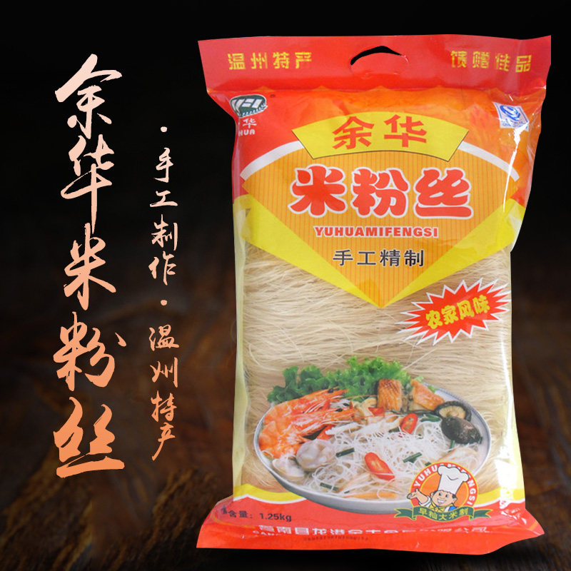 福建福鼎小吃炒米粉干浙江温州余华风味粉丝点头炒米粉包装