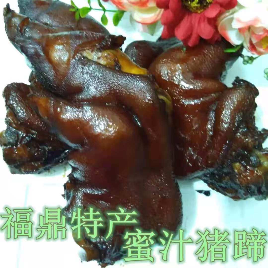 即食真空卤猪蹄一个包邮