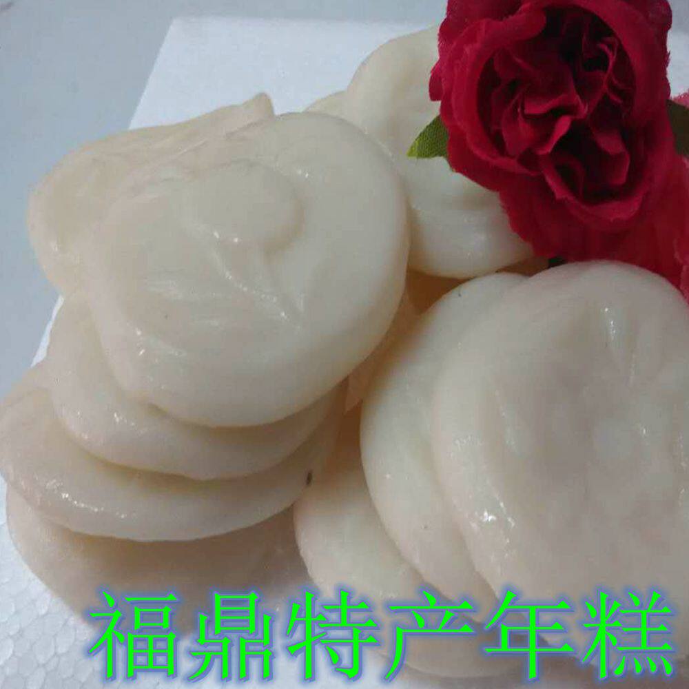 福鼎特产小吃纯粳米冬米福建白粿