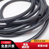 黑色橡胶软管 水管抗冻抗老化耐高温丁晴管工业汽车工程油管加厚