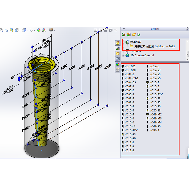 0906海德福斯成型孔螺纹插装阀solidworks特征库液压阀油路集成块