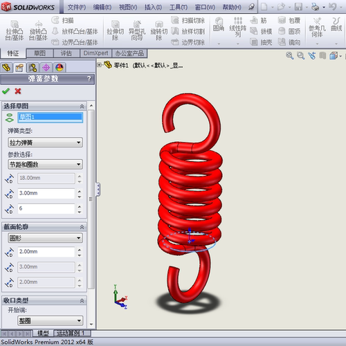 SW各种弹簧宏程序 Solidworks插件库特征库拉弹簧压瘫弹簧等XTTTG