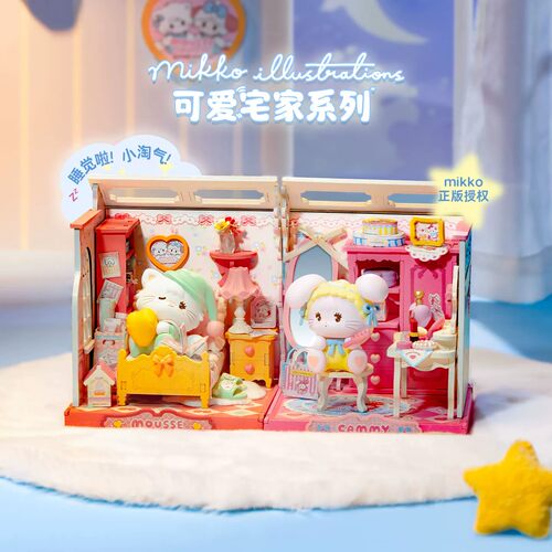 若来mikko拼装小屋正版手办