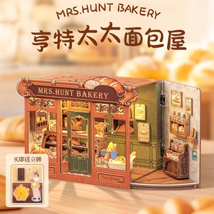 CuteBee亨特太太面包店手工diy小屋立体拼图积木微缩拼装节日礼物