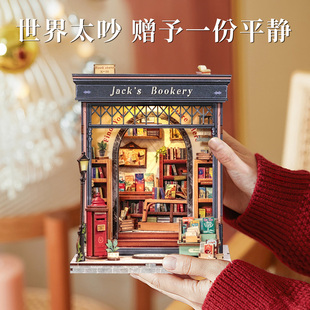 Cutebee杰克藏书室diy小屋3d立体拼图微缩木质拼装模型屋积木玩具