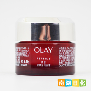 OLAY大红瓶面霜玉兰油素颜霜