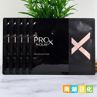 OLAY玉兰油黑管面霜精华专研面膜紧颜补水保湿滋润紧致抗皱淡纹