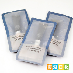 有防伪！珀莱雅启时集致抗皱能量精华液5ml小样淡纹焕亮保湿舒缓