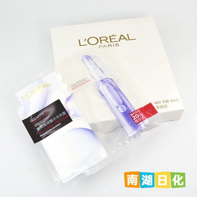 5片-欧莱雅复颜玻尿酸水光充盈导入安瓶鲜注精华面膜淡纹补水紧致