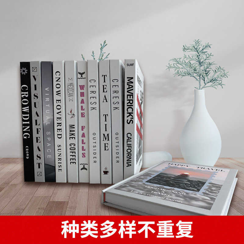 硬壳可翻页真书黑白灰道具书摆件轻奢饰品书柜书房假书摄影道具书,家居饰品,装饰摆件,淘宝优惠券,粉丝福利购,淘宝优惠卷