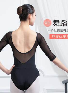 专业芭蕾舞蹈服训练连体练功服
