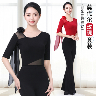 广场舞2025新款高端型体服套装