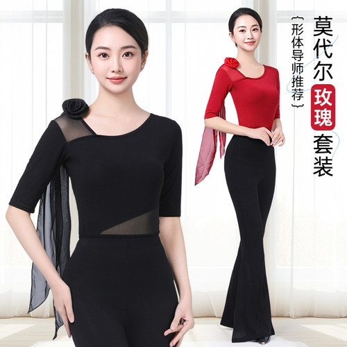 广场舞2025新款高端型体服套装