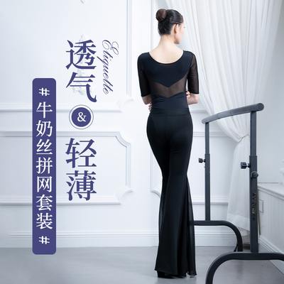 云逸形体训练服装女夏季礼仪舞蹈