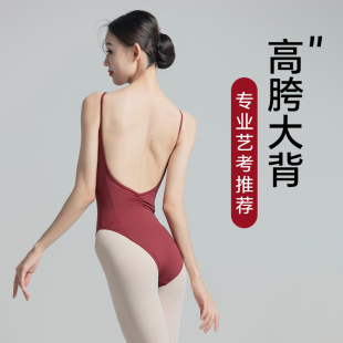 芭蕾舞练功服艺考舞蹈服成人女体操服吊带连体服舞蹈形体服基训服