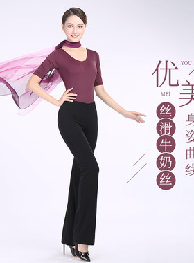 牛奶丝礼仪艺考演出练功现代舞
