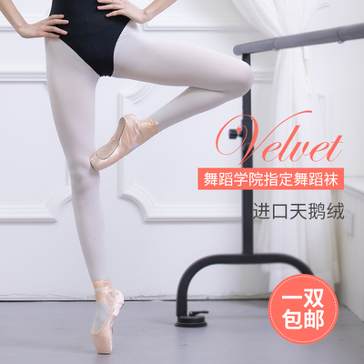 练功袜芭蕾舞舞蹈成人儿童