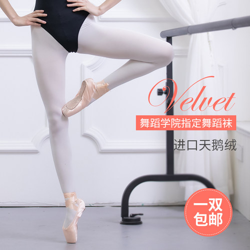 练功袜芭蕾舞舞蹈成人儿童