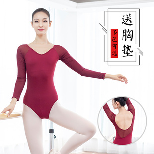 新款 体操服舍宾瑜伽服大背芭蕾舞训练考级服 艺考形体服女成人长袖
