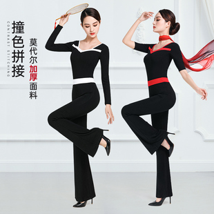 云逸舞蹈服秋季薄款莫尔代面料气质导师服芭蕾舞服练功服培训服