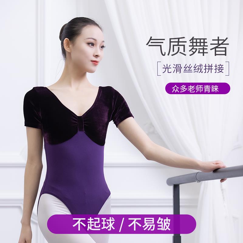 芭蕾舞舞蹈服丝绒拼接雪纺连体服