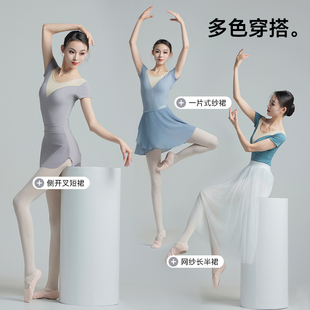 芭蕾舞蹈服体操服成人撞色形体服女基训练功服艺考服显白瘦连体服