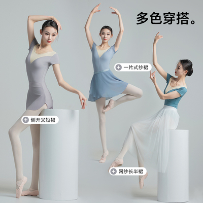芭蕾舞蹈服体操服成人撞色形体服女基训练功服艺考服显白瘦连体服